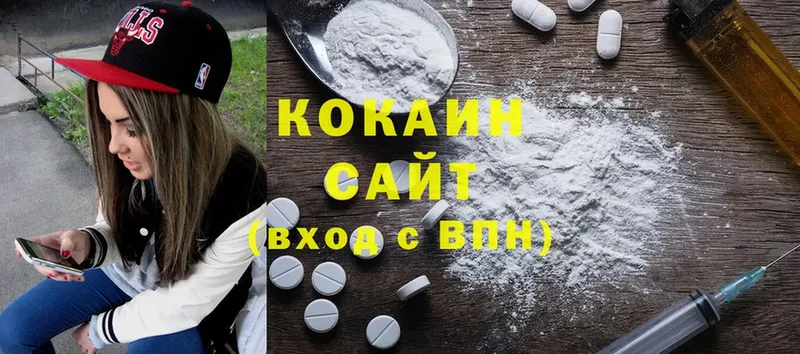 КОКАИН Fish Scale  Благодарный 