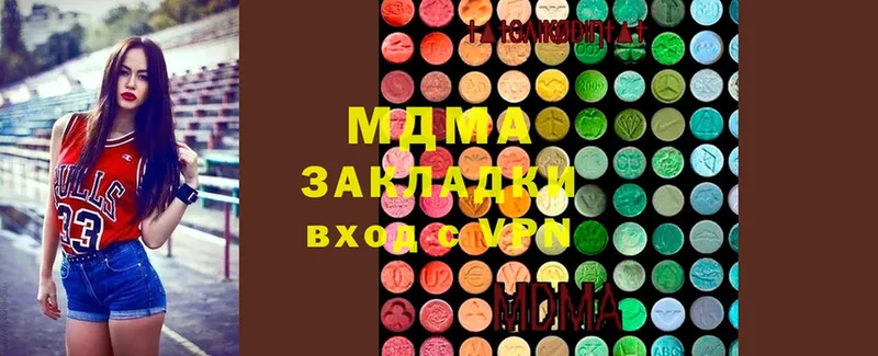 MDMA молли  Благодарный 